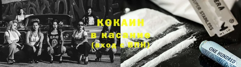 Названия наркотиков Камешково Гашиш  APVP  Меф  Конопля  Cocaine 