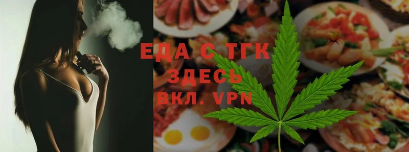 Cannafood марихуана  где продают наркотики  Камешково 