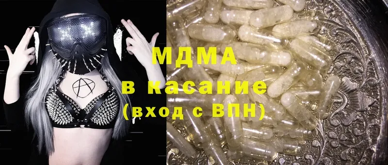 дарнет шоп  Камешково  MDMA кристаллы 